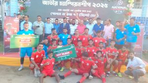 জাতীয় চ্যাম্পিয়নশীপ নক-আউট পর্বে নরসিংদী জেলা ফুটবল দল জয়ী