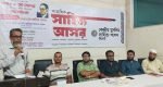 কেমুসাসের সাহিত্য আসর অনুষ্ঠিত