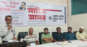 কেমুসাসের সাহিত্য আসর অনুষ্ঠিত