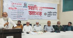 কেমুসাসের সাহিত্য আসর অনুষ্ঠিত