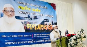 সুযোগ পেলে দেশ থেকে দুর্নীতির ক্যানসার সমূলে উপড়ে ফেলবো : ডাঃ শফিকুর রহমান