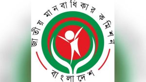 জাতীয় মানবাধিকার কমিশন অধ্যাদেশ অনুমোদন