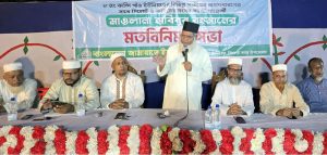 চাঁদাবাজমুক্ত দেশ গঠনে দাঁড়িপাল্লার বিজয় নিশ্চিত করতে হবে : মাওলানা হাবিবুর রহমান