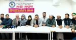 লন্ডনে নিরাপদ বাংলাদেশ চাই ইউকের সভা