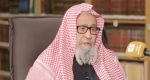 সৌদির নতুন গ্র্যান্ড মুফতি শেখ সালেহ আল-ফাওজান