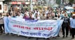 সিলেট চেম্বার নির্বাচনের স্থগিতাদেশ হাইকোর্টে খারিজ : ব্যবসায়ী ফোরামের আনন্দ র‌্যালী