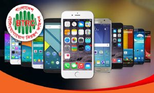 বন্ধ হচ্ছে অননুমোদিত মোবাইল ফোন