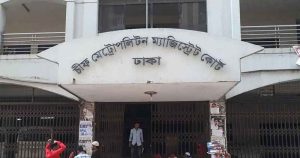 ৯ বিদেশির দেশত্যাগে নিষেধাজ্ঞা