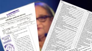 হাসিনাসহ ২৬১ জনকে ‘পলাতক’ দেখিয়ে পত্রিকায় বিজ্ঞপ্তি