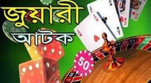 সিলেটে নগরে পুলিশের পৃথক অভিযানে ৩৫ জুয়াড়ি আটক