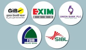 দেশের সবচেয়ে বড় সরকারি ইসলামি ব্যাংকের কার্যক্রম শুরু