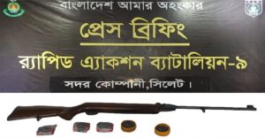 বিয়ানীবাজারে এবার ৫৩৫ গুলিসহ এয়ারগান উদ্ধার