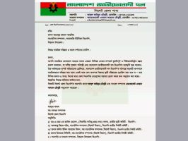 বিশ্বনাথ উপজেলা বিএনপি নেতা বহিষ্কার