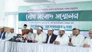 না ভোট প্রচারকারীরা নিরপেক্ষ নির্বাচন ও সংস্কার চায় না  : জামায়াতসহ ৮ দলের সংবাদ সম্মেলন