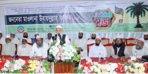 জীবনের শেষ সময়গুলো জনগণের খেদমতে উৎসর্গ করতে চাই : মাওলানা উবায়দুল্লাহ