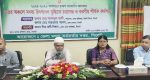 হাওরাঞ্চলে মৎস্য উৎপাদন বৃদ্ধিতে করণীয় বিষয়ে কর্মশালা