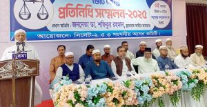 যুবকরাই তারুণ্য নির্ভর ন্যায় ও ইনসাফের বাংলাদেশ গড়বে : ডা. শফিক