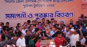 জেলা প্রশাসক গোল্ডকাপ ফুটবল টুর্নামেন্টে জৈন্তাপুর চ্যাম্পিয়ন