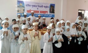 কুরানিক এডুকেয়ার সেন্টার শামীমাবাদের পুরস্কার বিতরণ ও অভিভাবক সমাবেশ