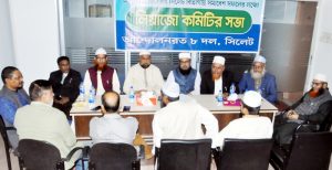 ৬ ডিসেম্বর আলিয়া মাঠে বিভাগীয় মহাসমাবেশ সফলে ব্যাপক প্রস্তুতি