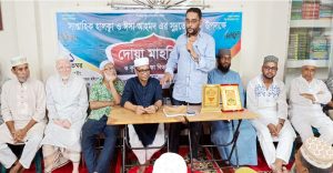 চান্দাই ছাহেববাড়ী ওয়েলফেয়ার ফাউন্ডেশনের আলোচনা সভা সম্পন্ন