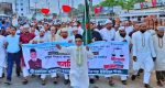 কানাইঘাটে হাফেজ আনওয়ার হোসাইনের সমর্থনে গণমিছিল