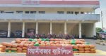বিয়ানীবাজারে ৮২ লাখ টাকার জিরা জব্দ