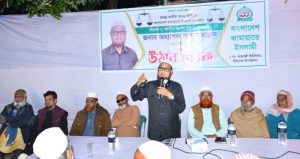 দেশের মানুষ জামায়াতকে রাষ্ট্র ক্ষমতায় বসাতে চায় : অধ্যাপক আব্দুল হান্নান