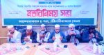 মৌলভীবাজারে ৮ দলের প্রথম সভা