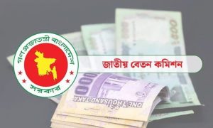 নতুন পে স্কেলে গ্রেড কমানোর প্রস্তাব