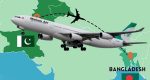 বাংলাদেশ-পাকিস্তান সরাসরি ফ্লাইট চালু হচ্ছে ডিসেম্বরে