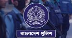 পুলিশ সদর দপ্তরের সতর্ক বার্তা