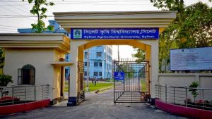 কৃষি শিক্ষা ও গবেষণায় অগ্রদূত,  ২০-এ পা সিকৃবির