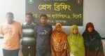 সুনামগঞ্জে প্রতারক চক্রের ৬ সদস্য গ্রেফতার