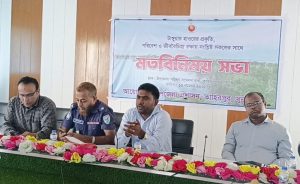 টাংগুয়ার জীববৈচিত্র্য রক্ষায় মতবিনিময় সভা