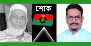 নিখোঁজ ছাত্রদল নেতা দিনারের পিতৃবিয়োগে ড. এনামের শোক