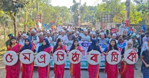 হবিগঞ্জ কৃষি বিশ্ববিদ্যালয়ের প্রতিষ্ঠাবার্ষিকী উদযাপিত