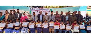 জগন্নাথপুরে ওয়ারিদ উল্ল্যা-ফরিদ উল্ল্যা মেমোরিয়াল ট্রাস্টের মেধাবৃত্তি বিতরণ