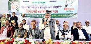 নগরীর মানুষ এখন তাদের পর্যাপ্ত উন্নয়ন চায় : মাওলানা হাবিবুর রহমান