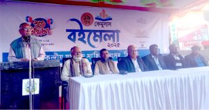 কেমুসাস বইমেলায় ক্যালিগ্রাফি প্রতিযোগিতার উদ্বোধন