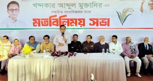 জাতীয় নির্বাচন সুষ্ঠু ও শান্তিপূর্ণ করতে বিশেষ অভিযান জরুরী : মুক্তাদির