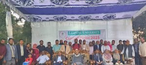 লিডিং ইউনিভার্সিটির বার্ষিক বনভোজন ২০২৫ সম্পন্ন