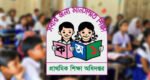 সরকারি প্রাথমিক শিক্ষক নিয়োগে শীর্ষে সুনামগঞ্জ