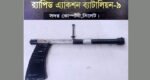 সিলেটে র‌্যাবের অভিযানে ফের আগ্নোয়স্ত্র উদ্ধার