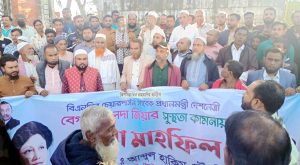 খালেদা জিয়ার সুস্থতা কামনায় গোয়াইনঘাটে হাকিম চৌধুরীর দোয়া মাহফিল