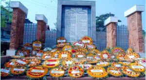 সিলেটে শ্রদ্ধা ও ভালোবাসায় শহীদ বুদ্ধিজীবী দিবস পালিত