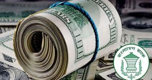 এক দিনে সর্বোচ্চ রেমিট্যান্স ২ হাজার ৪৪৫ কোটি টাকা