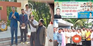 বাহুবলে লীগ নেতার উপস্থিতিতে বুদ্ধিজীবী দিবস উদযাপন