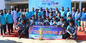 ইবনে সিনার ক্রিকেট টুর্নামেন্টের পুরস্কার বিতরণ