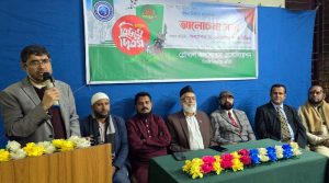 বিজয় দিবসে গ্লোবাল জালালাবাদ এসোসিয়েশনের সভা